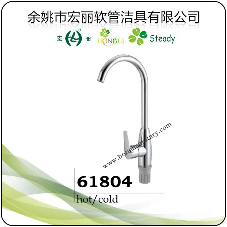 618 Series Plastic Kitchen Faucet