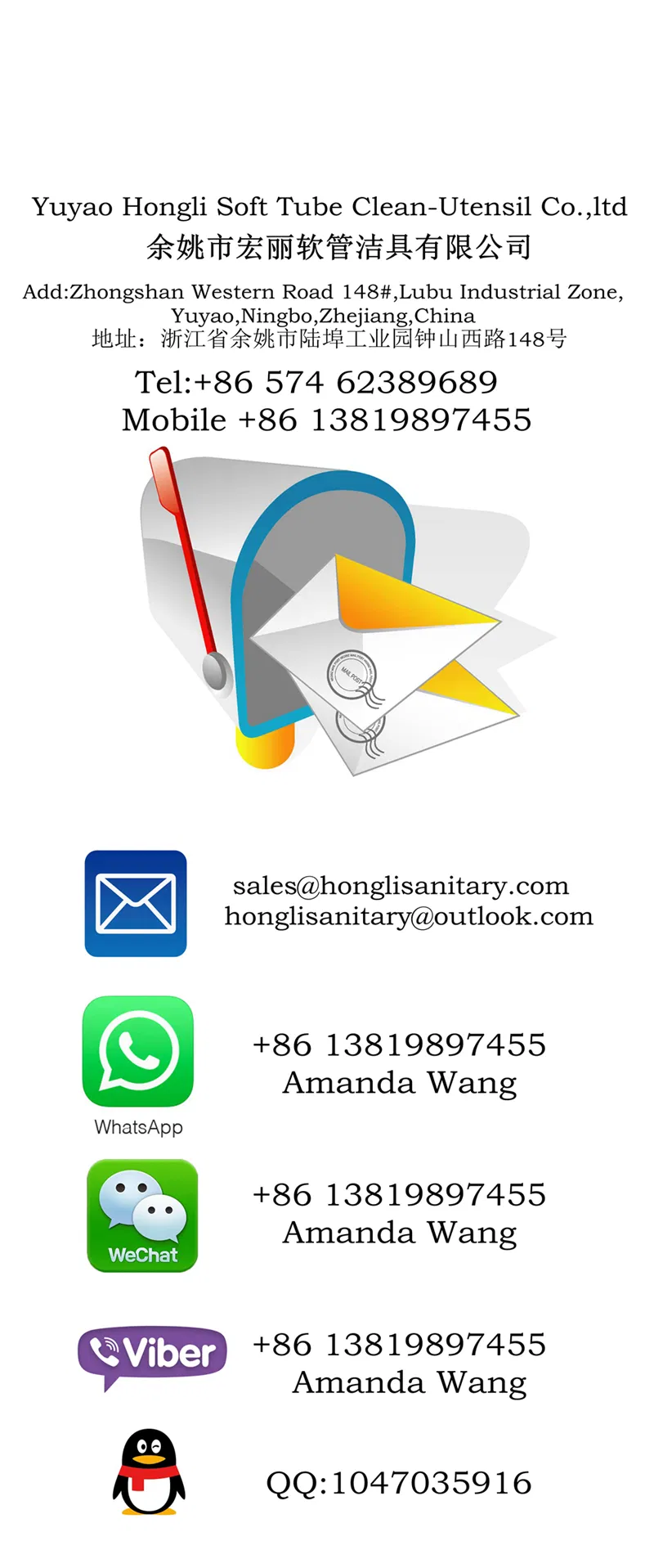 618 Series Plastic Kitchen Faucet