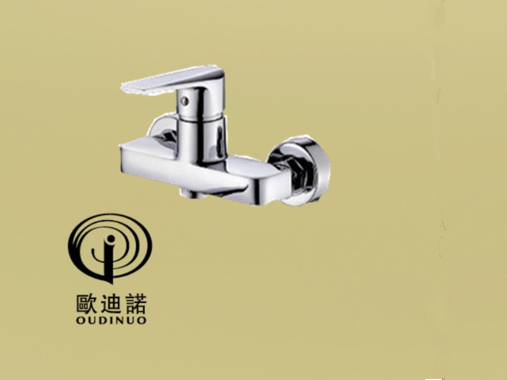 Oudinuo Single Handle Brass Basin Faucet 69711-1